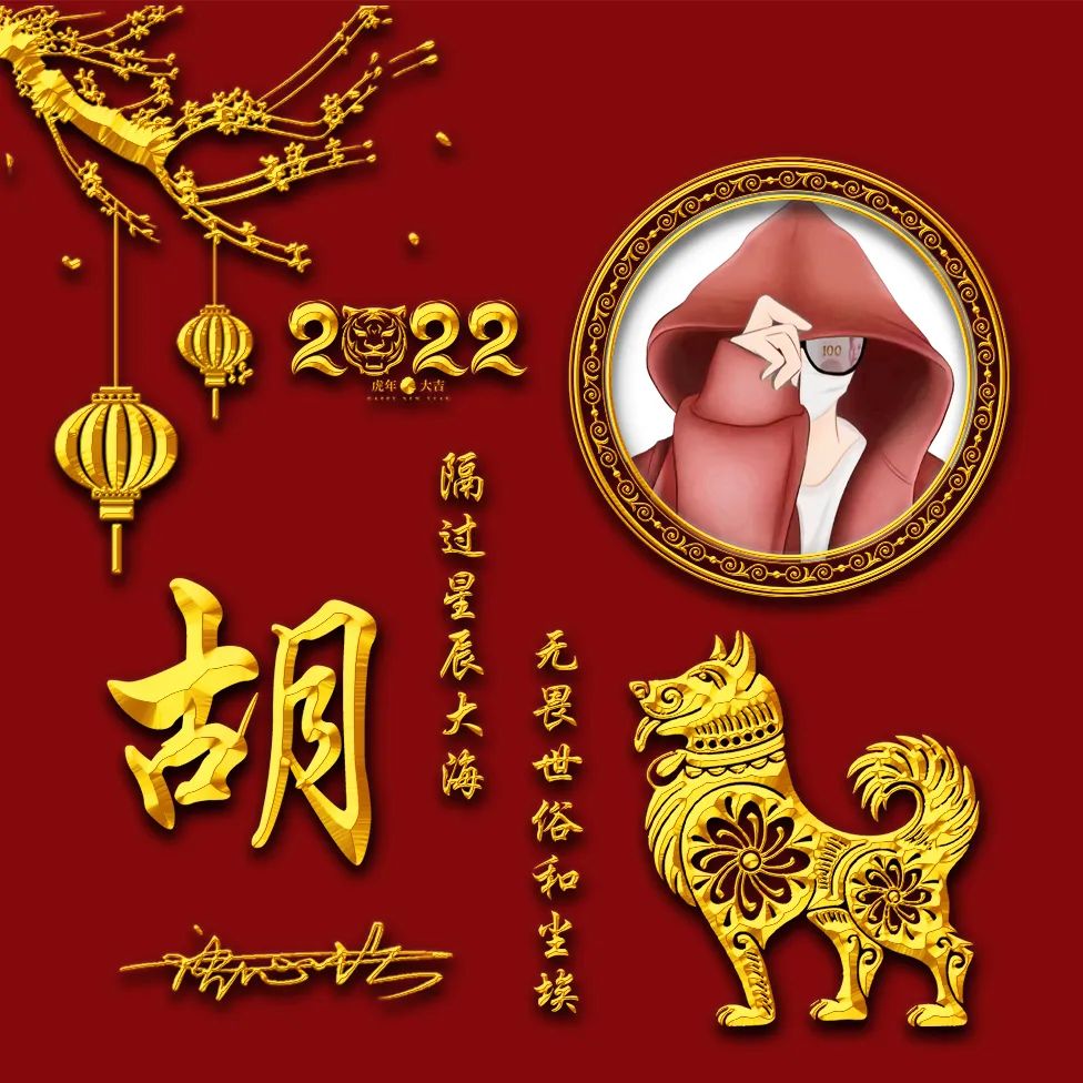 2022年好看的微信卡通头像,适合2022年的微信头像卡通