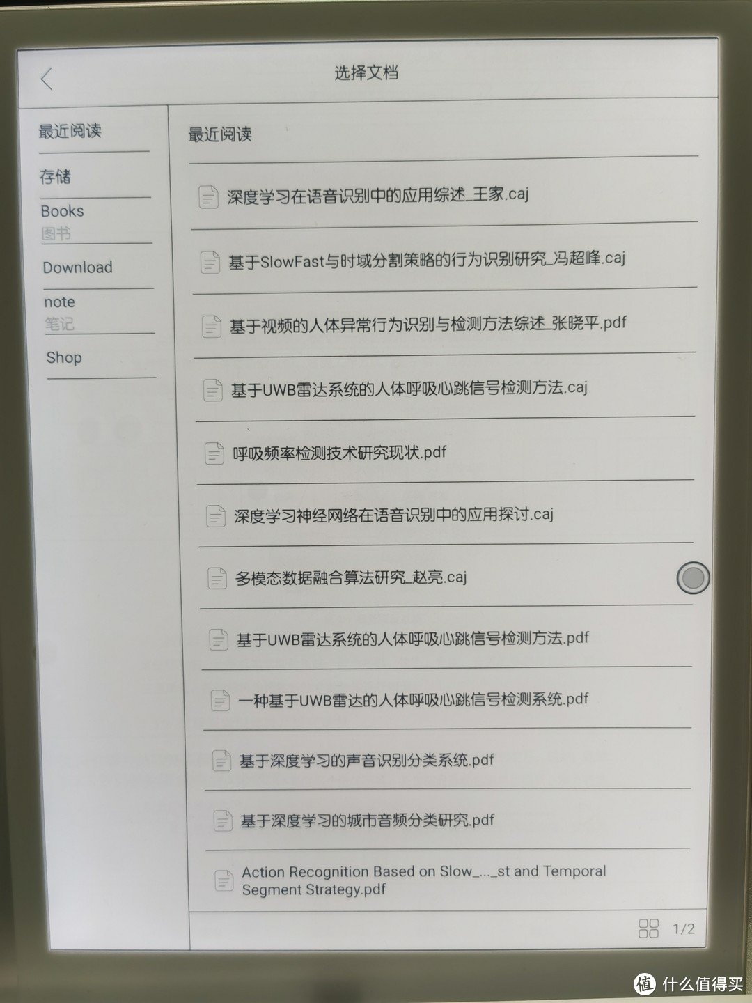 booxnotex璇勬祴,booxnotex灞忓箷璐ㄩ噺