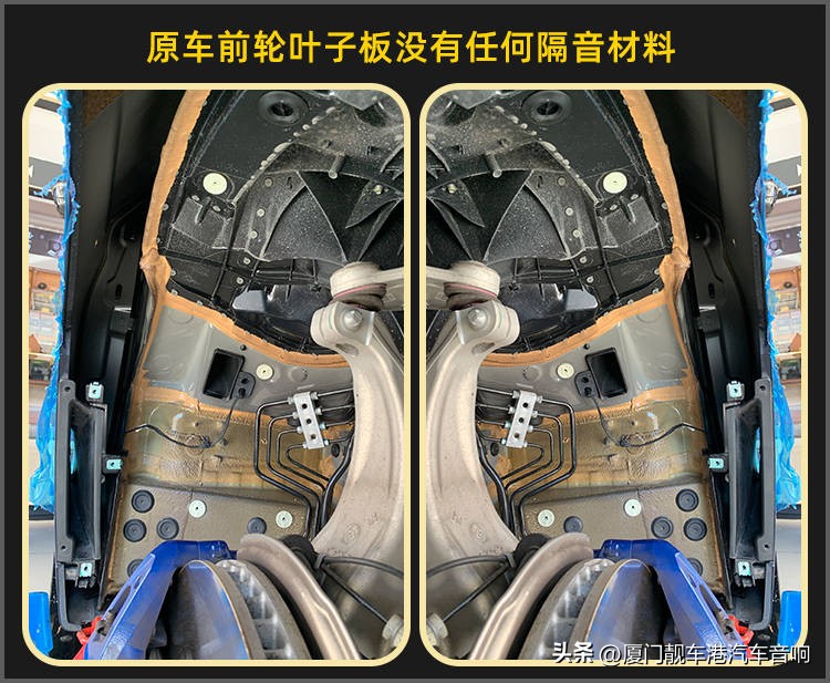 厦门集美汽车隔音改装案例宝马530i改装大白鲨隔音