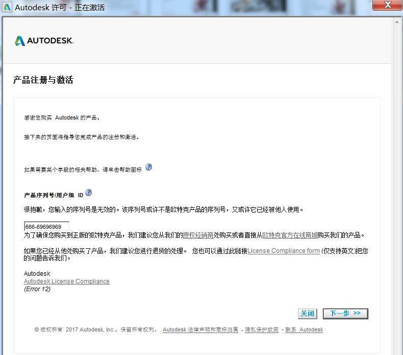 cad2018安装哪几个版本,cad2018如何安装插件