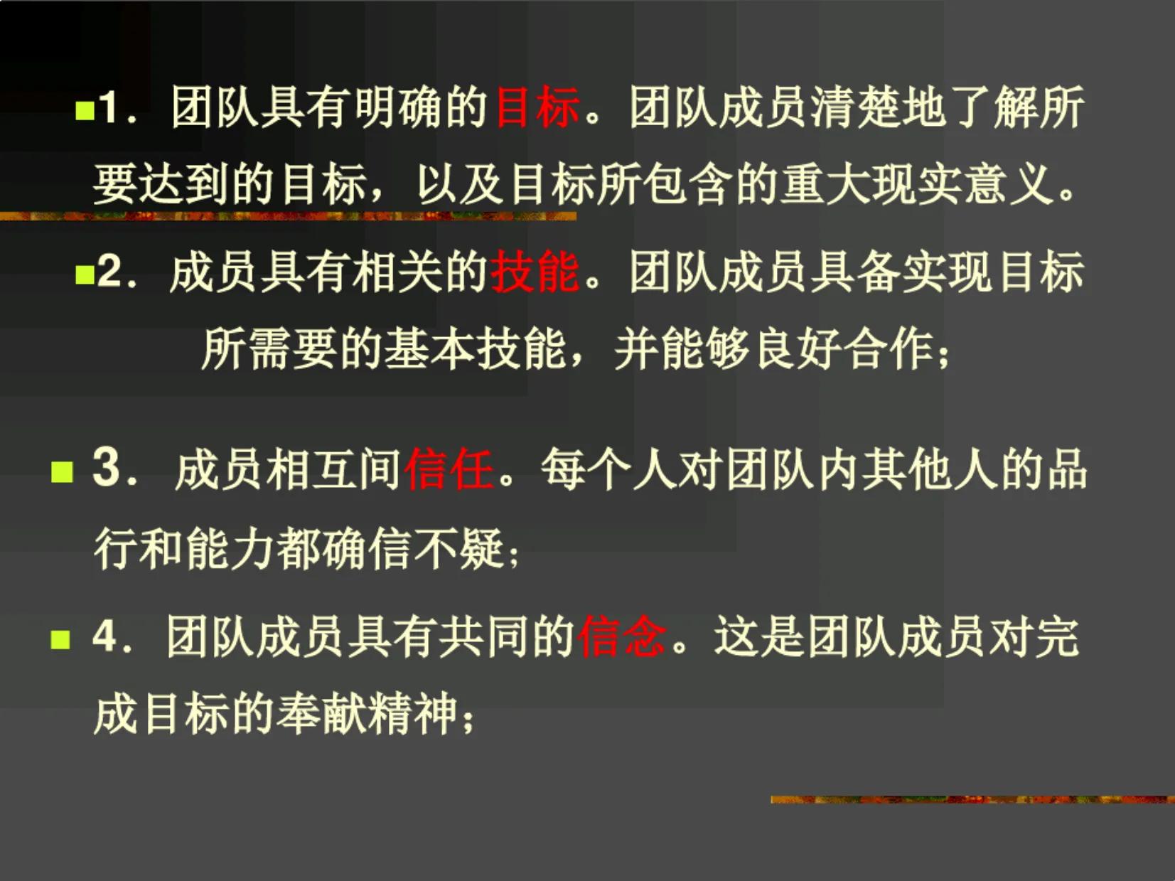 做管理如何提升自己的气质,做管理怎么提升业绩