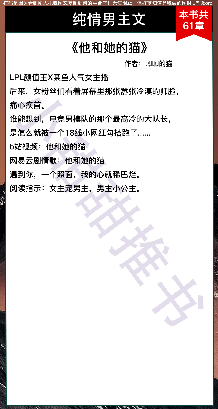 8本纯情男主小说：男主他又奶又狼！《奶狗系男友》《小蛮腰》