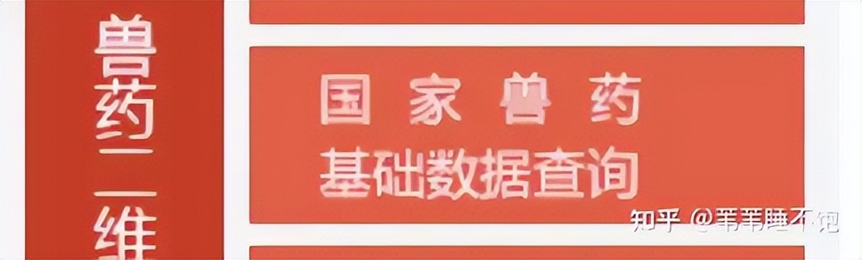 猫三联疫苗如何看真假,妙三多与猫三联疫苗真假