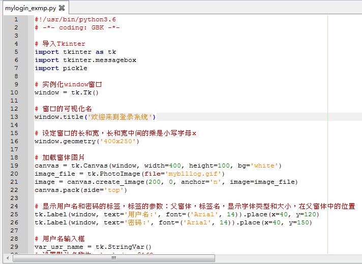 python简单入门开发小程序,0基础轻松入门python小程序