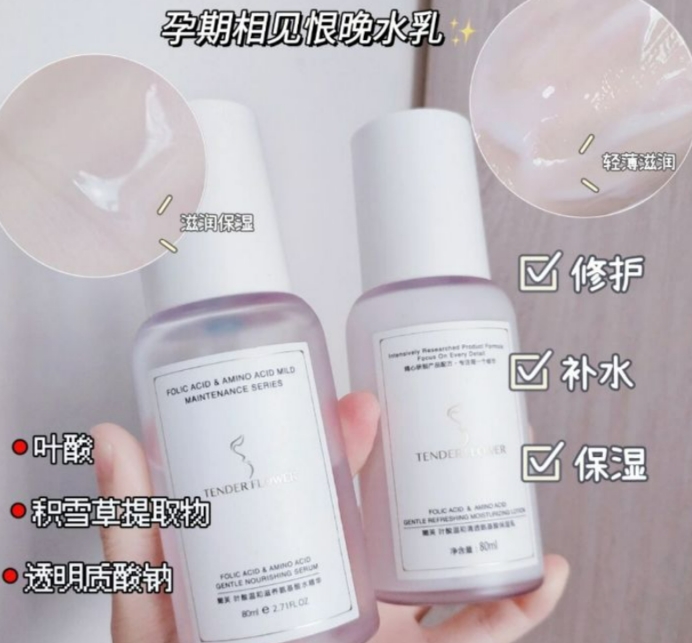 任何肤质的可以用的水乳测评,皮肤粗糙暗沉适合的水乳测评