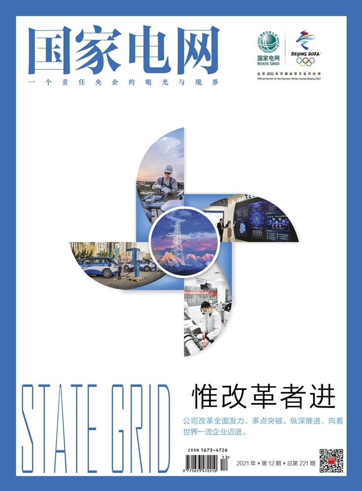 惟改革者进惟创新者强出自哪里,惟改革者进惟创新者强图画