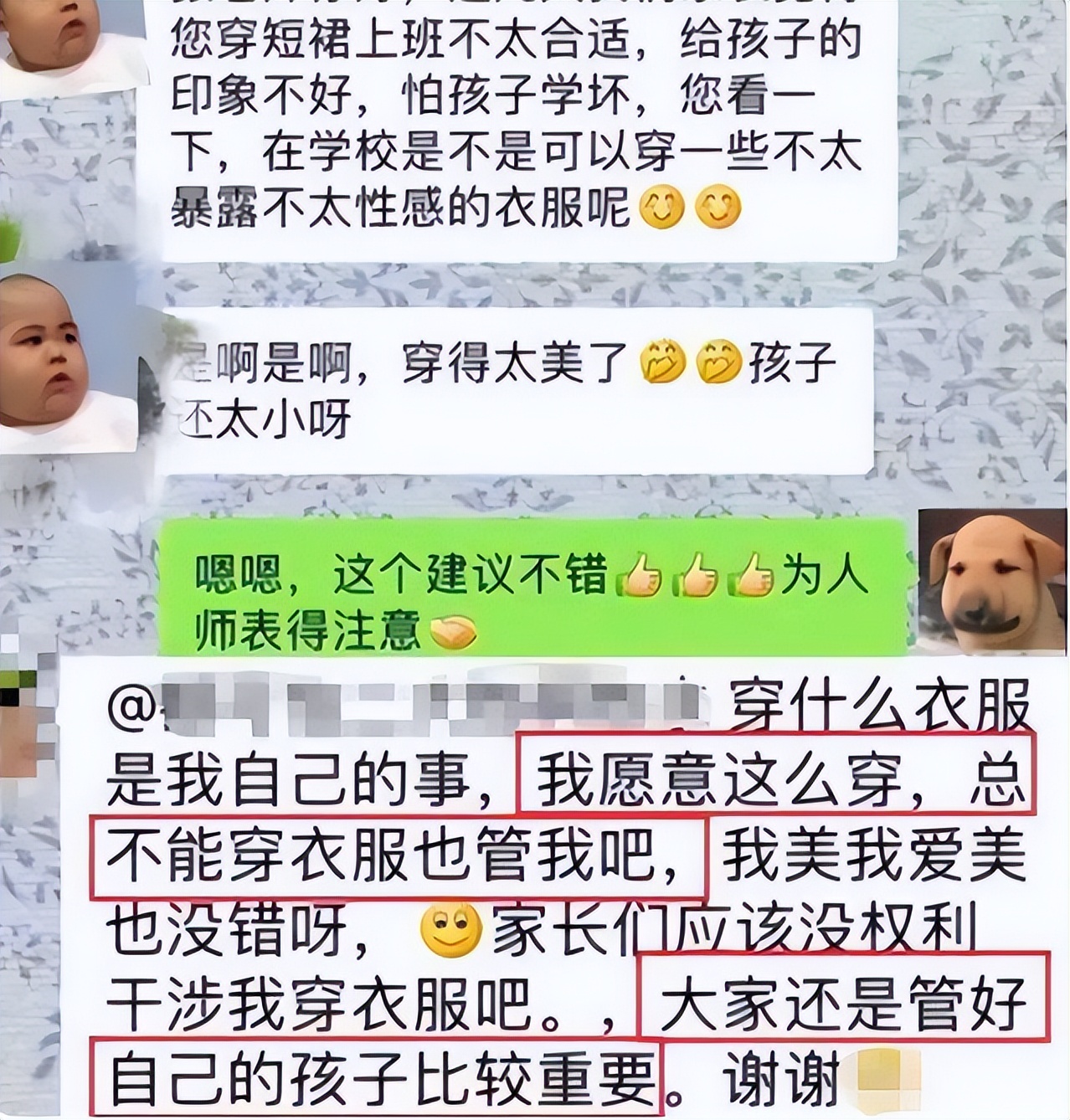 老师统一服装工作服,老师统一服装怎么选择