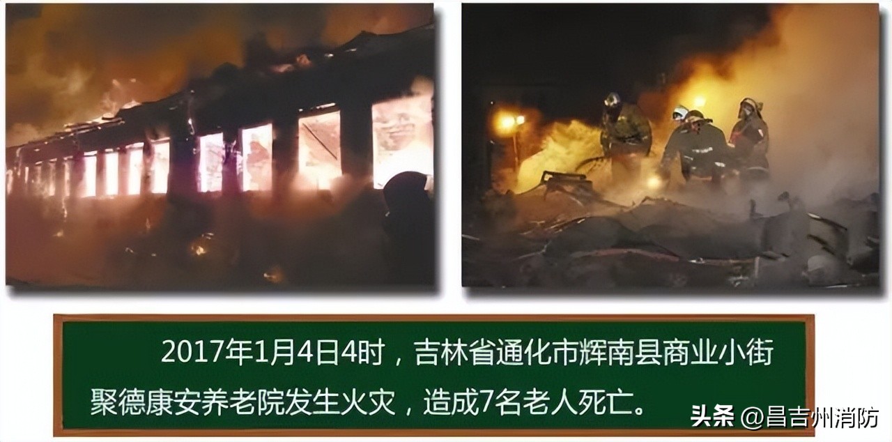 昌吉州消防最新消息,昌吉消防安全视频