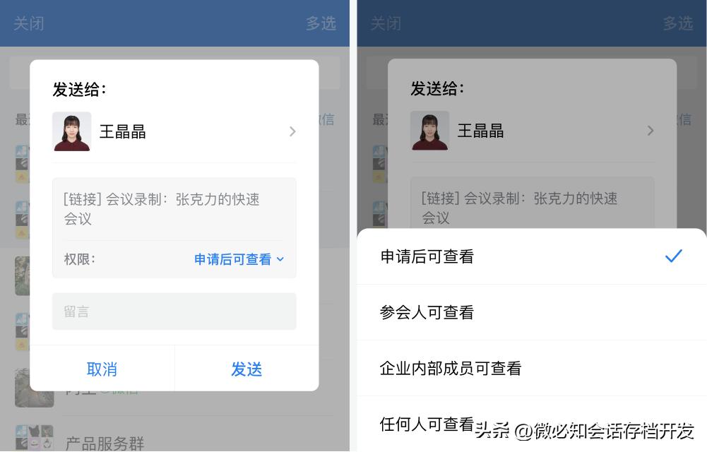 企业微信提示升级至最新版本,企业微信各版本功能介绍