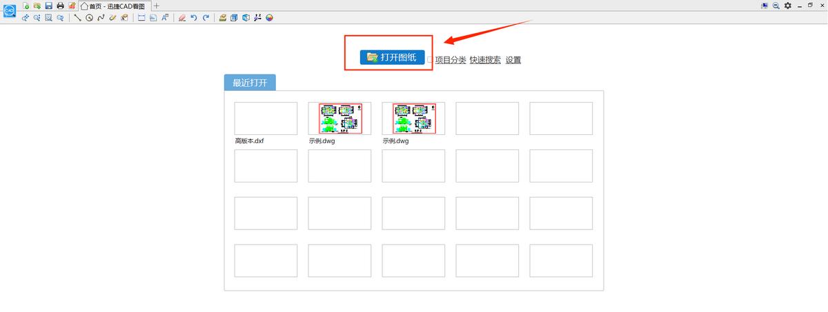 cad高版本如何快速转换为低版本,如何将高版本的cad转换为低版本