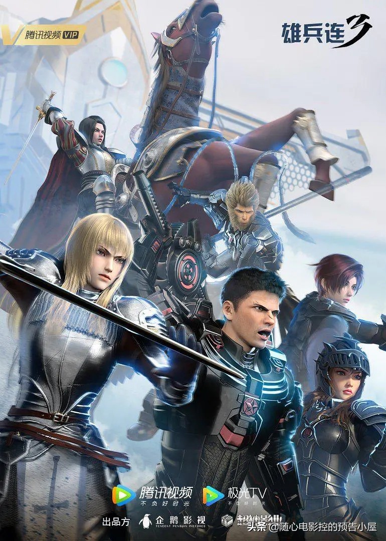 5月20日上线新片汇总,6月25日上线新片汇总