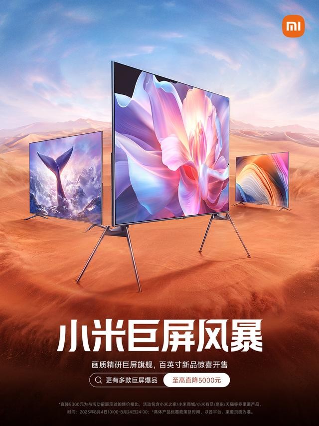 小米电视抗干扰吗,小米电视有多强