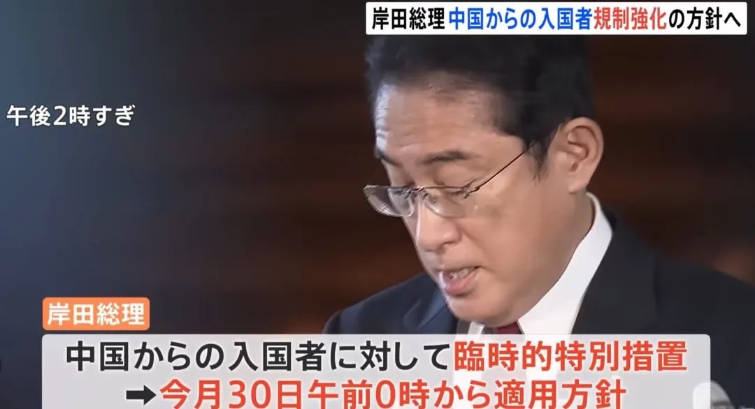 中国留学生近期可以入境日本吗,留学生必看各国最新留学政策改革