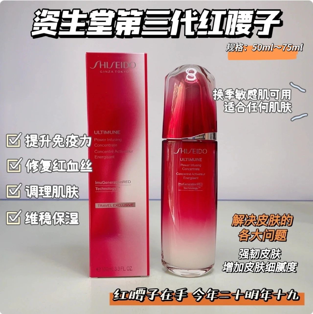 35岁抗皱精华液排行榜国货,35岁以上平价精华液排行榜前十名