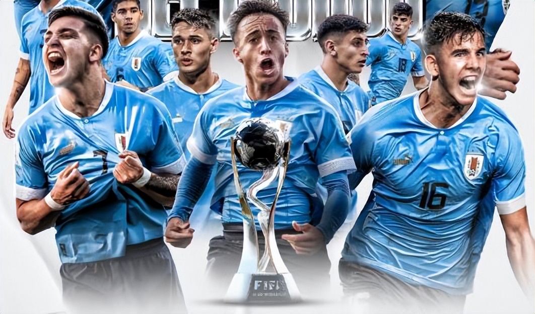 姆巴佩南美足球落后回击,乌拉圭爆冷击败巴西