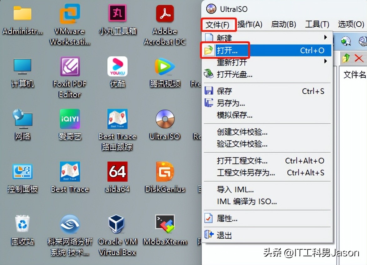 9、Windows系统镜像写入,刻录到U盘