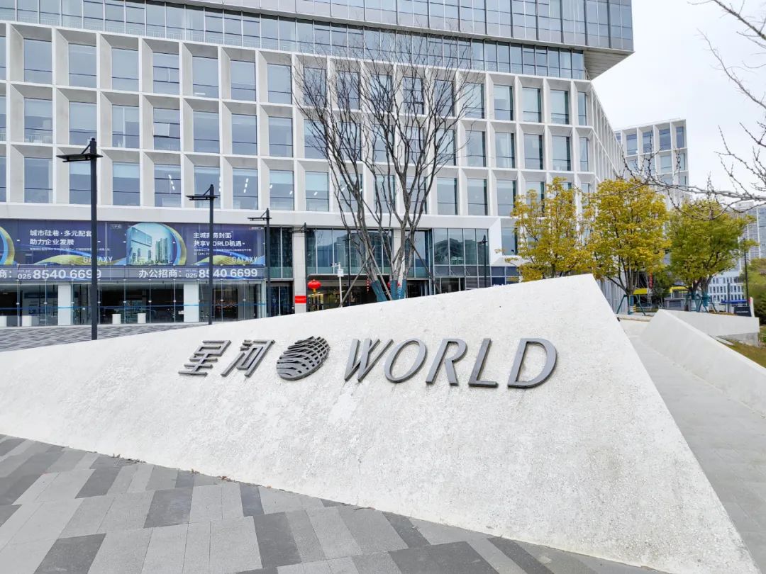 出租率高达97%，星河的“产城融投”实践实录|读项目