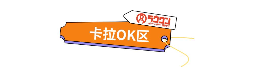 新春旅游打卡,新春打卡景点光遇