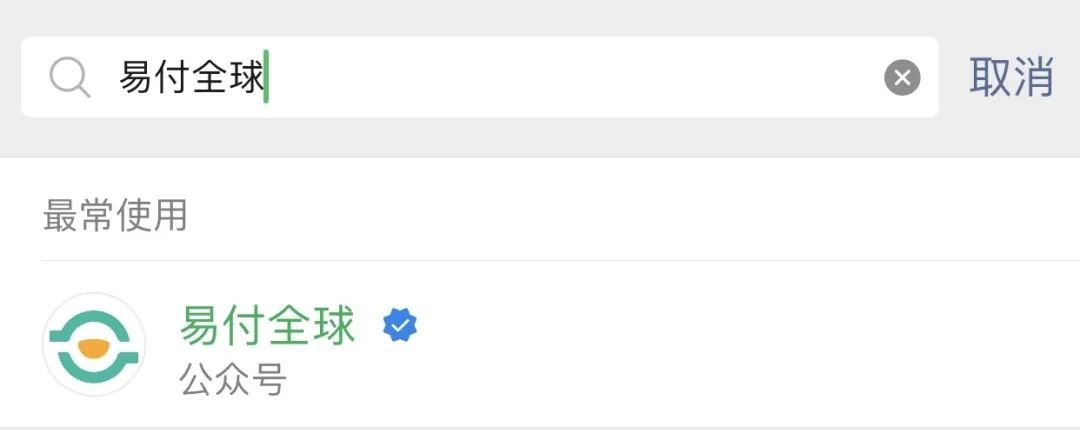 在约旦用什么支付,约旦都是使用什么在线支付
