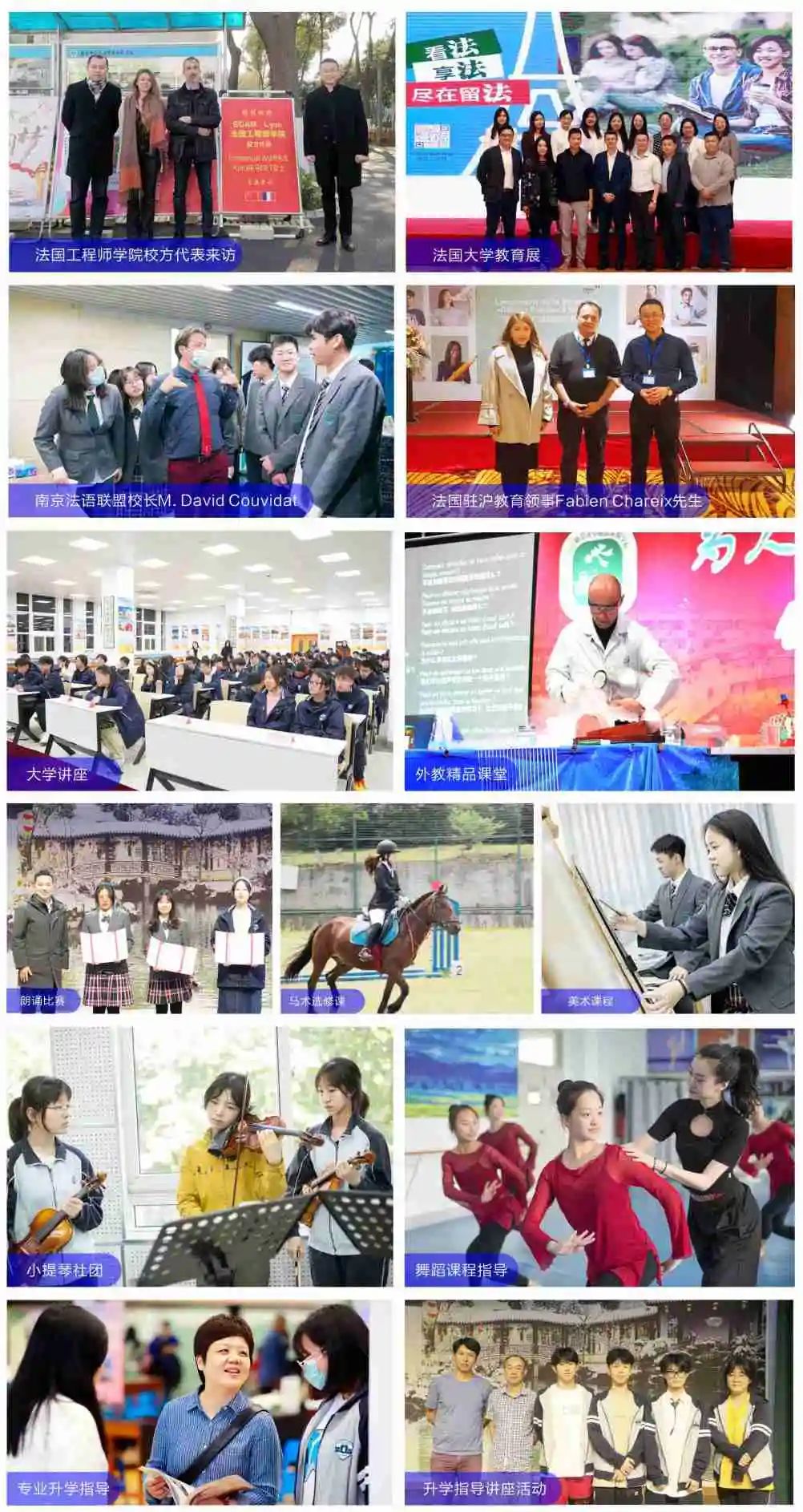 中考发展趋势及方向,南京中考升学方向