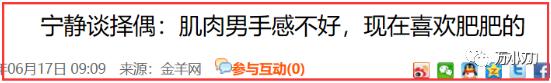 姜文绯闻事件,姜文走红后20年绯闻
