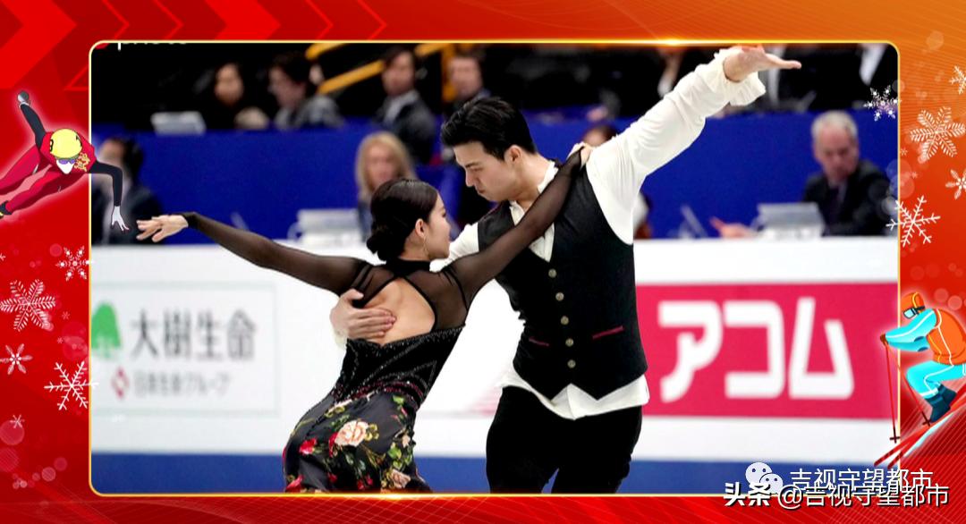 王诗玥、柳鑫宇好样的！刷新中国冰舞历史最好成绩