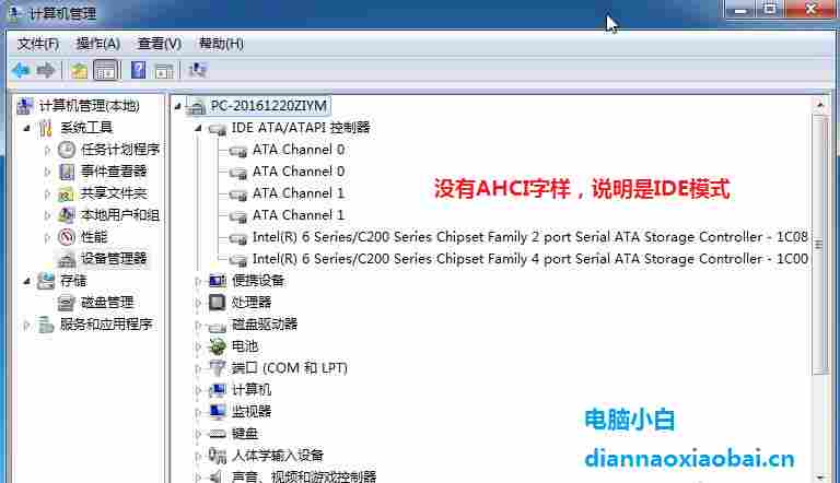 win10ide改ahci模式必须重装系统吗,sata模式从ide改为ahci后不重装系统