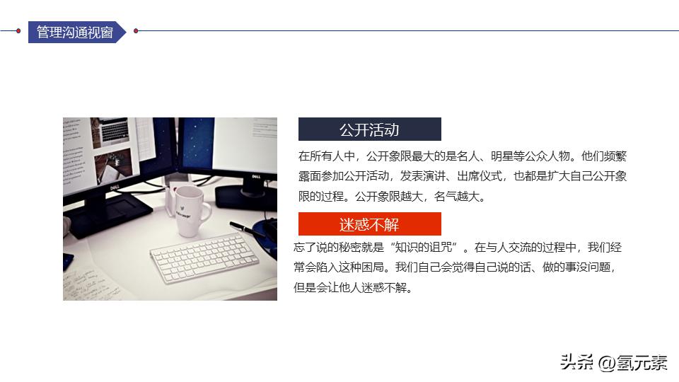 领导力培训课程ppt下载,领导力执行力培训ppt课件321页
