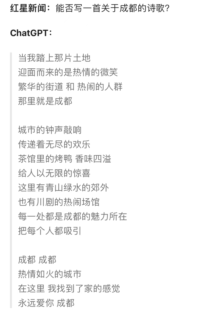 ChatGPT搜索式人工智能爆火，国内最大的机会在百度吗？