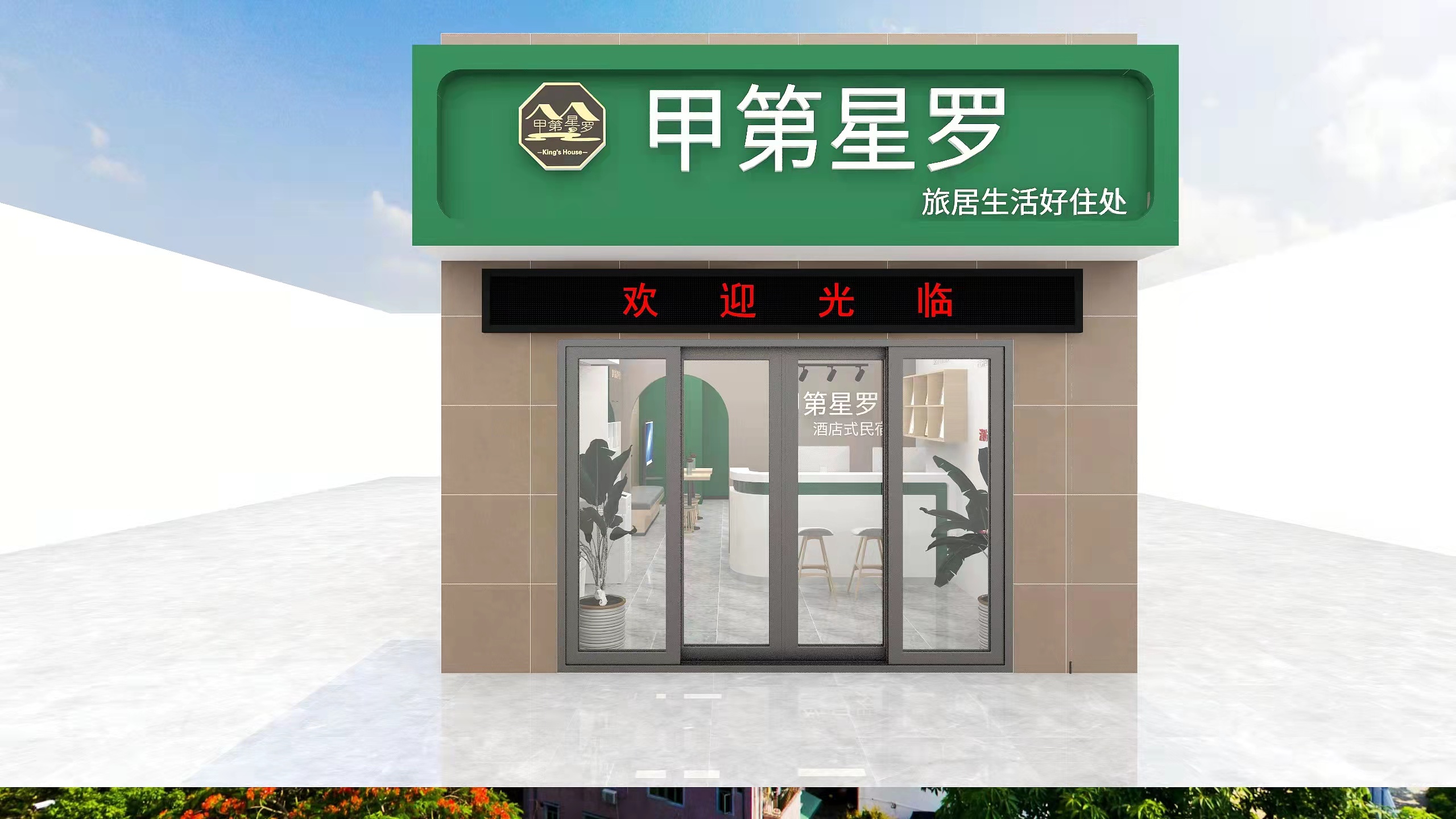 想投资民宿的人有哪些,民宿投资人都想要些什么