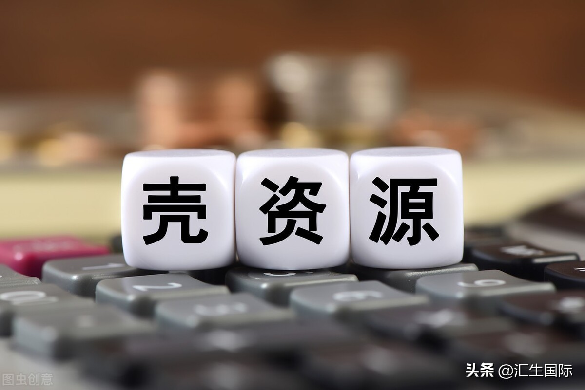 公司在香港借壳上市的条件有哪些,内地企业能借香港的壳上市吗