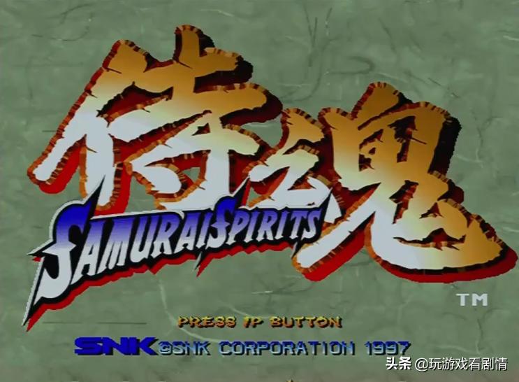 3d侍魂是什么,3d侍魂2