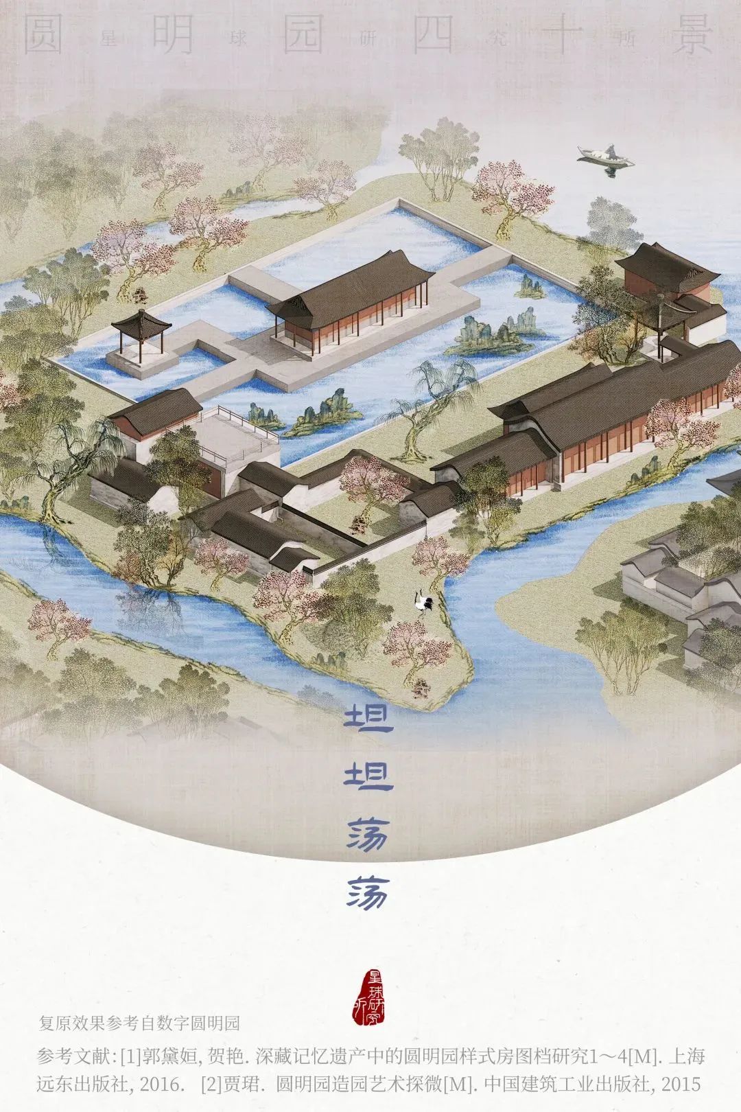 如果圆明园没有被烧,没有被毁灭的圆明园长什么样