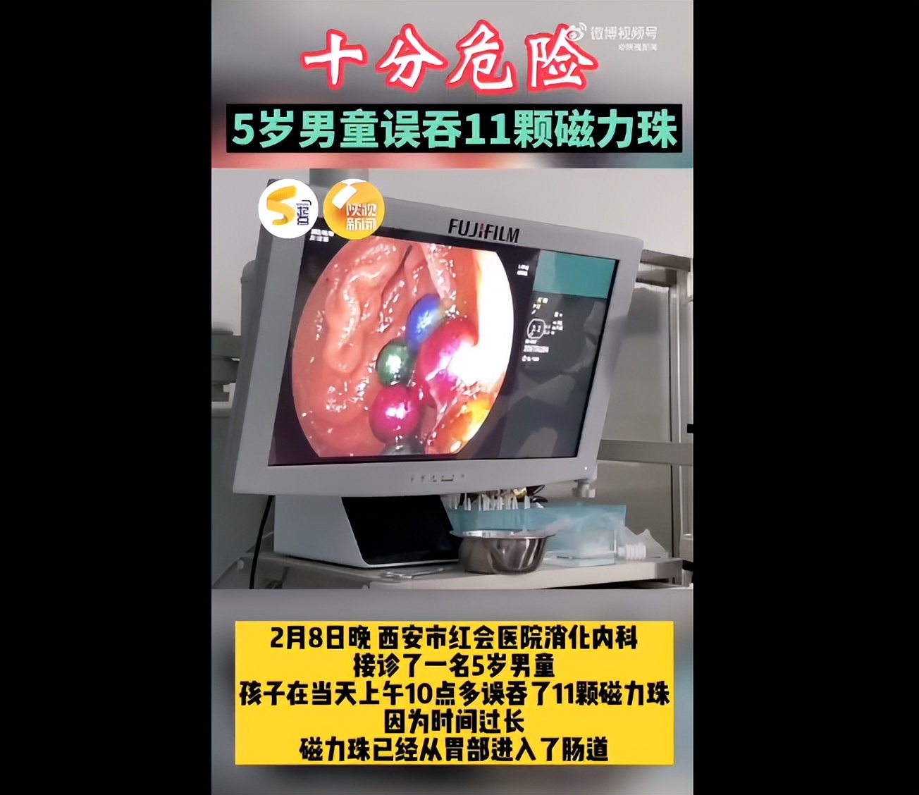 十大毒玩具黑名单,十大黑名单玩具