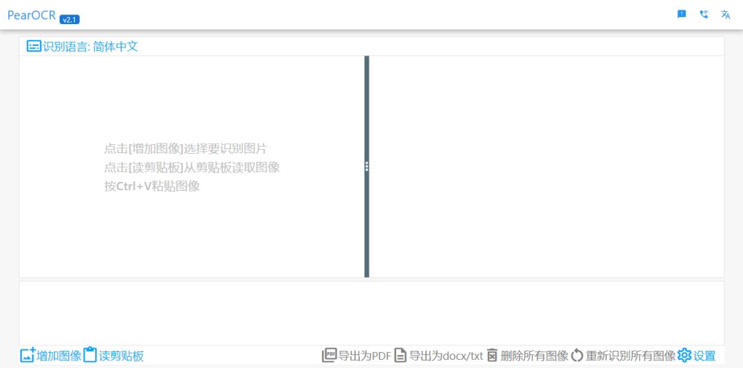 超实用的网站推荐值得收藏,8个免费有用值得收藏的网站