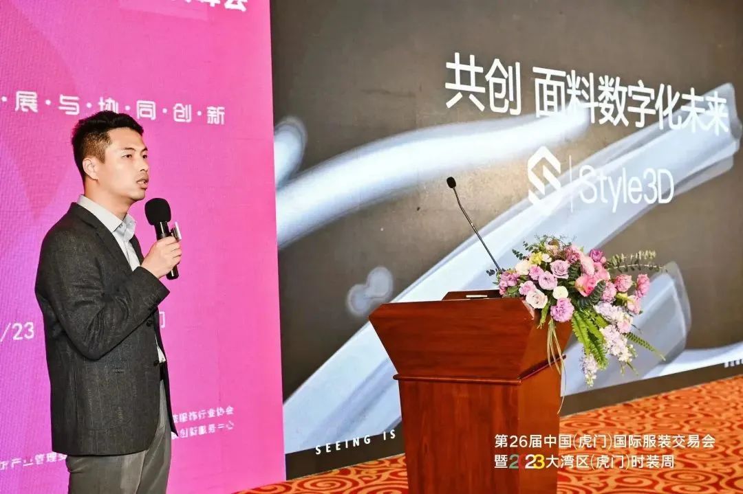 共商协同发展趋势,2023中国纺织行业协同创新