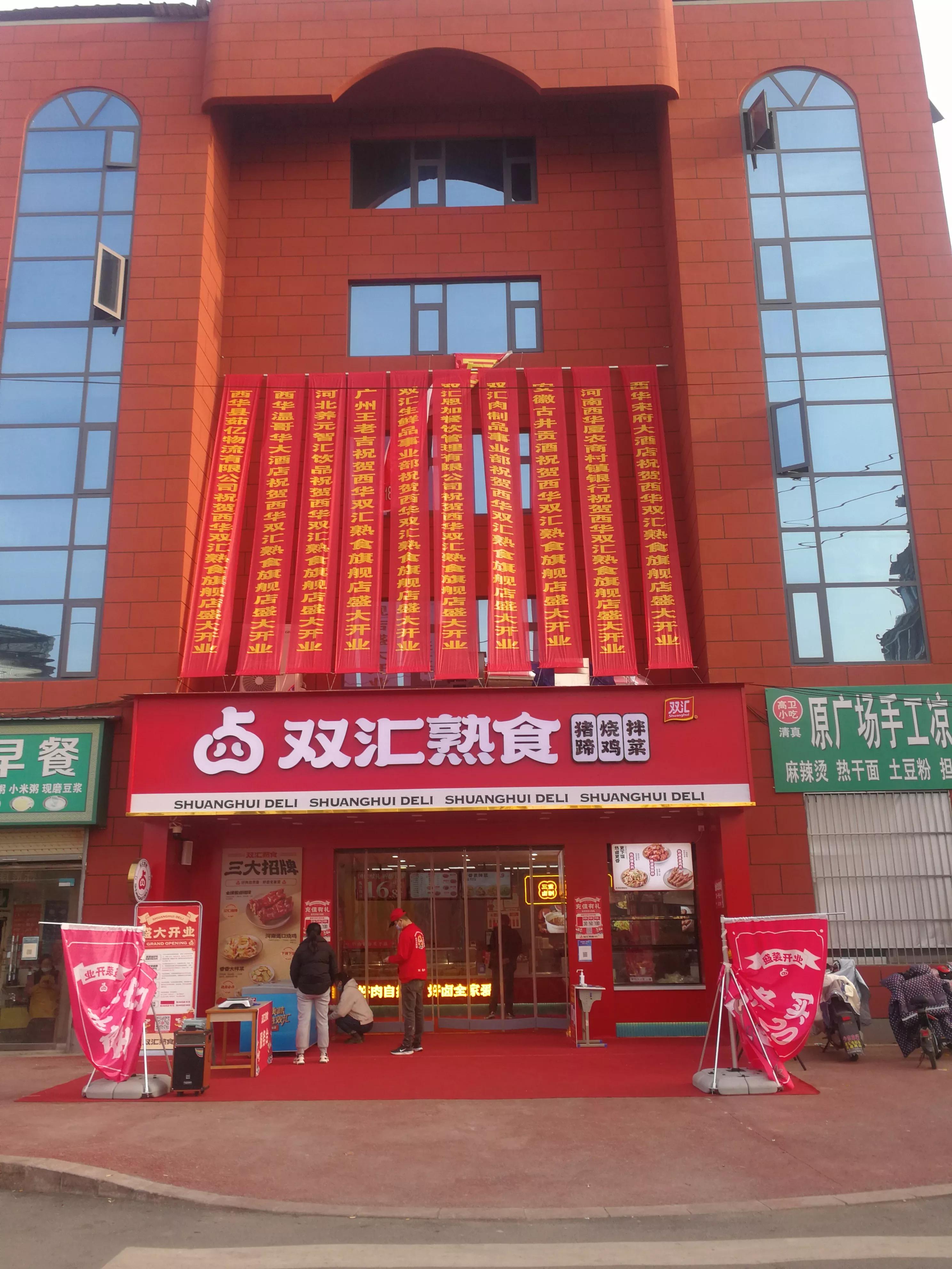 西华县夜市名吃,西华县名吃十大排行榜