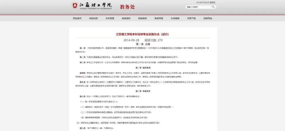 大学挂科很严重吗,大学挂科有多严重