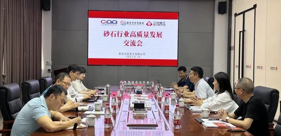 中国砂石协会会长胡奕幼,中国砂石协会会长胡幼奕哪年生人