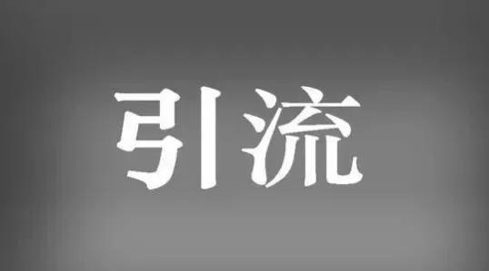 如何有效提升淘宝店铺转化率,淘宝店怎么提升店铺的转化率