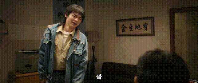 漫长的季节陈明昊,漫长的季节陈玺旭图文