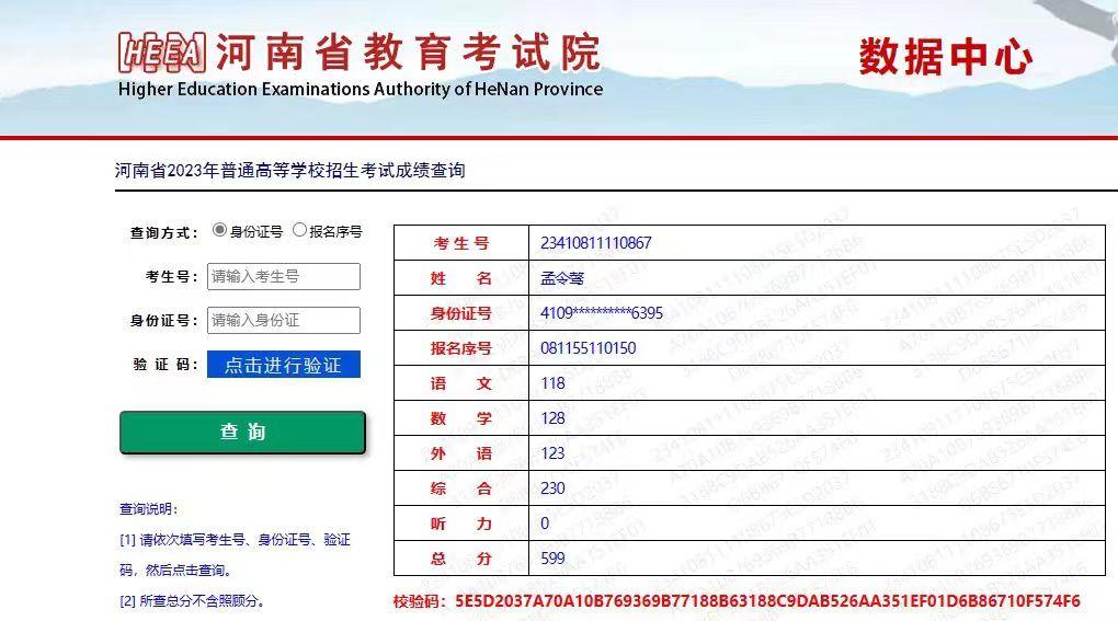 濮阳县职业教育培训学校红旗路,濮阳县新时代职业培训学校