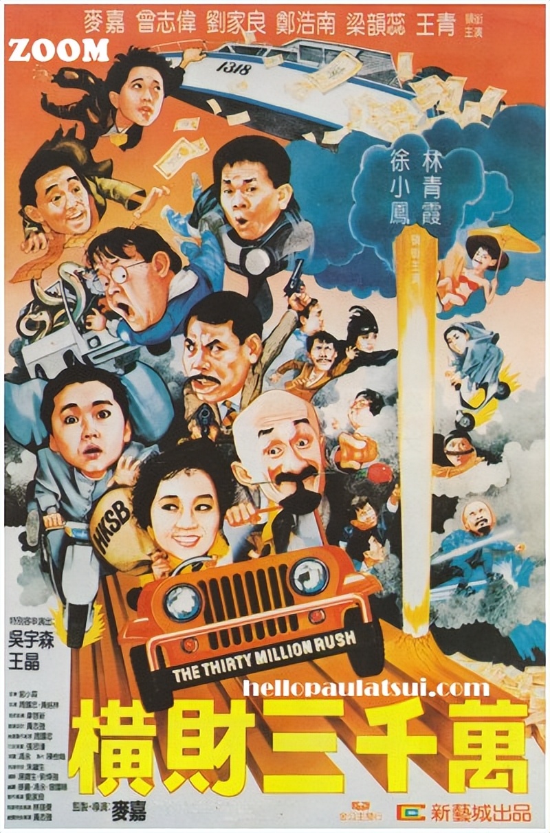 香港搞笑电影400部免费观看,香港搞笑鬼片电影大全