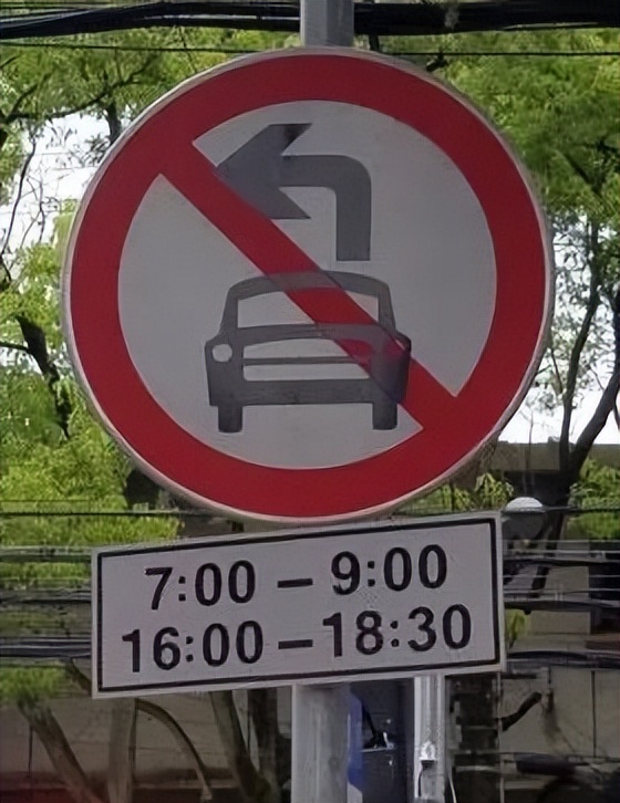 开车道路上常见的标识牌大全,开车上路必看指示牌