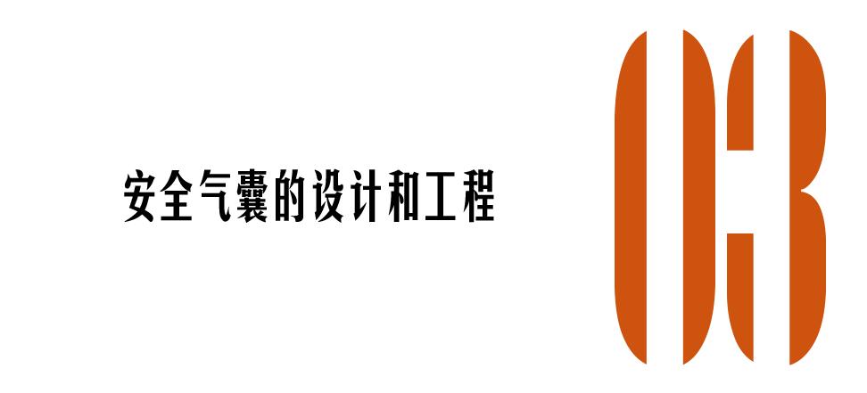 安全气囊能保护副驾吗,副驾被安全气囊弹出有什么危害