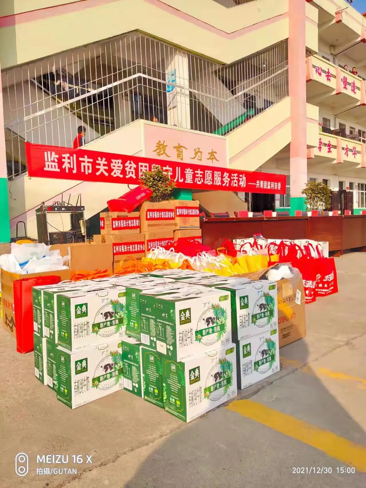 关爱留守儿童青年志愿者在行动,蒲公英少年团志愿者