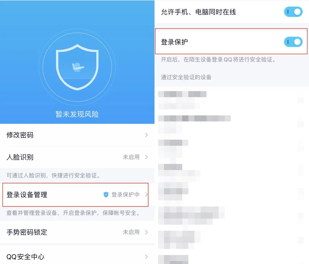 qq大规模被盗被封咋办,qq号被莫名其妙盗了怎么办