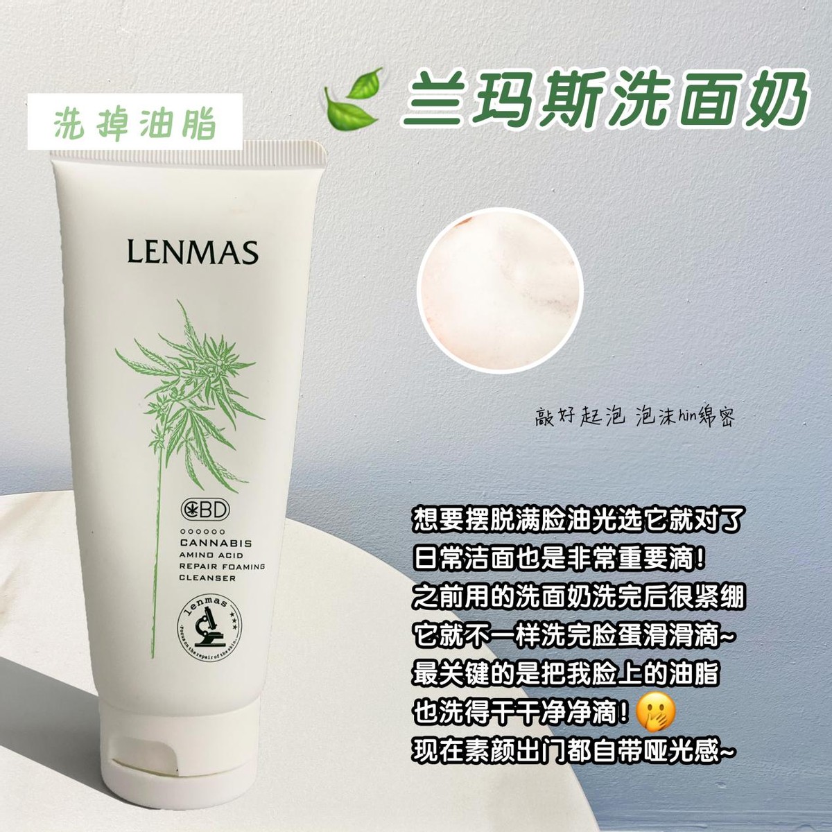 混油皮好用的控油祛痘产品,油痘肌护肤品推荐女孩全套