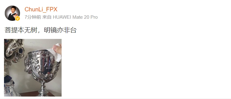 wbg战胜fpx全员赛后采访,wbgfpx哪场比赛输了