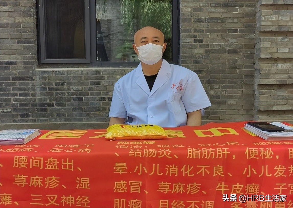 精彩道外共迎哈洽——喜迎哈洽中华巴洛克国医堂开业、义诊